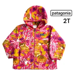 〈patagonia パタゴニア〉ベビー フーディボアパーカー フリース ジャケット アウターピンク きつね 2T 90