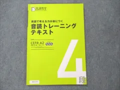 2024年最新】基礎英語1 cd付き 1年分の人気アイテム - メルカリ