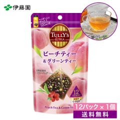 TULLY'S COFFEE ピーチティー&グリーンティー 4g×12袋 紅茶