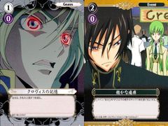 遊戯王 THE CHRONICLES 白の物語2 未開封 スリーブ - メルカリ
