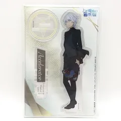 【中古】未開封）アクセラレータ とある魔術の禁書目録 20周年記念オンラインくじVol.2[24]