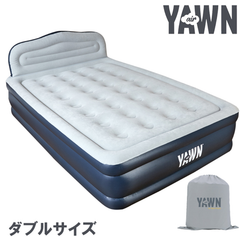 ☆未使用品☆　エアヨーン　エアベッド　ダブル　専用タオルシーツ付き
