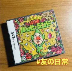 超希少】もぎたてチンクルのばら色ハッピーランド DS 販促ポスターB2