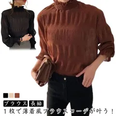 インナー ブラウス シアートップス トップス シフォン レディース 秋冬 レイヤード シャーリング シャツ 長袖 レディース タートル ハイネック ラウンドネック ブラウス 体型カバー シアー uv #infit595599