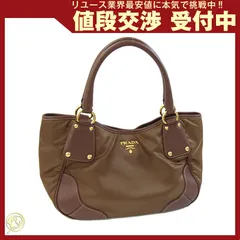  プラダ トートバッグ BR4635 ダークブラウン 中古