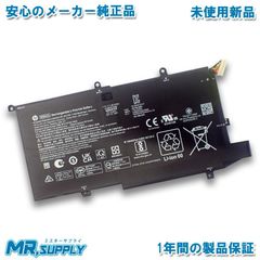 HP Zbook 15 G5 G6 Mobile Workstation メーカー純正 交換用内蔵 HP Zbook 15 G5 G6 Mobile Workstation メーカー純正 交換用内蔵