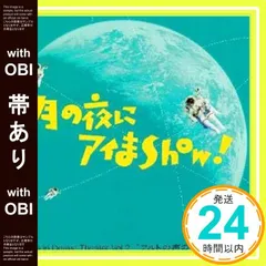 2026年最新】野上ゆかなの人気アイテム - メルカリ