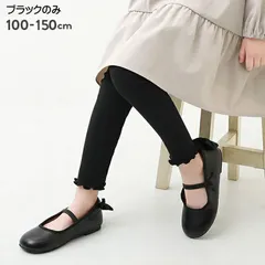 子供用タイツ　レギンス　春秋冬　女の子　ズボン　赤ちゃん　柔らかい通気性　乳児　幼児　小学生　ブラックのみ