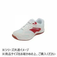 アスティコ AD 体育館シューズ レッド 26.0cm