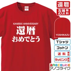 ちゃんみなAOD3代々木 Tシャツ XL 新品未使用未開封　黒 L 即発送 CHANMINA AOD3 BLACK T-SHIRT ちゃんみな - メルカリ