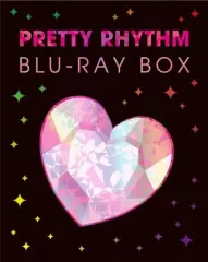 【中古】アニメBlu-ray Disc プリティーシリーズ10周年記念 「プリティーリズム」 Blu-ray Box [初回生産限定版]