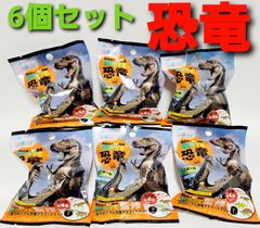 講談社の動く図鑑　move 恐竜　バスボール６個