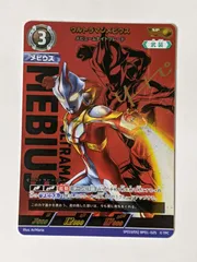 ウルカ　ウルトラマンメビウス　メビュームナイトブレード　WINNER プロモ BP02-070 ウルトラマンメビウス メビュームナイトブレード U