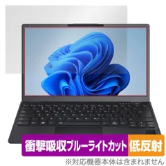 2025年最新】lifebook u9312の人気アイテム - メルカリ