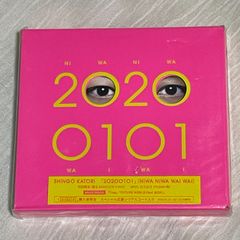 SHINGO KATORI｜20200101（初回限定・観るBANG！）｜中古CD+DVD｜香取慎吾、スマップ、SMAP、新しい地図