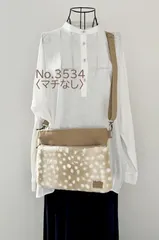 〈マチなし〉バンビボアバッグ　サコッシュ　ショルダーバック akaneko  ハンドメイド　ボアバッグ