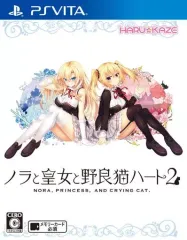 【中古】PSVITAソフト ノラと皇女と野良猫ハート2 [通常版]