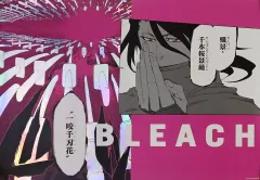 2026年最新】bleach ポスター メタリックの人気アイテム - メルカリ