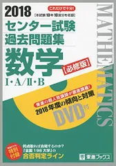 2024年最新】東進 dvdの人気アイテム - メルカリ