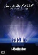 Born in the EXILE ～三代目 J Soul Brothersの奇跡～(初回生産限定版) 三代目 J SOUL BROTHERS from EXILE TRIBE