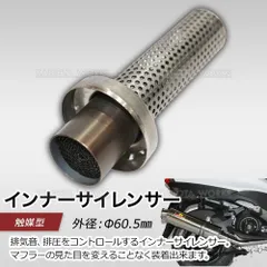 スーパーロング激鳴き二重管バッフル　爆鳴きサイレンサー スーパーロング激鳴き二重管バッフル 爆鳴きサイレンサー 2025年