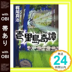 2026年最新】野口竜の世界の人気アイテム - メルカリ