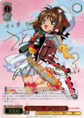 ヴァイスシュヴァルツ カードキャプターさくら 桜舞う空で 木之本桜 SSPサイン WS】“桜舞う空で”木之本桜(サイン+箔押し)【SSP】CCS/W113-050