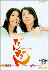 赤い糸の女　三倉 茉奈・上野なつひ　DVD 9枚　全巻セット Amazon.co.jp: 赤い糸の女 [レンタル落ち] 全9巻セット