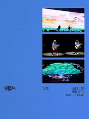 【限定・輸送箱付】ゆず HIBIKI COMPLETE BOX 5DVD+6CD 完全数量限定盤【Blu-ray+CD】HIBIKI COMPLETE BOX – YUZU