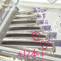 6.6/7.6/9.8cm シルバー ヘアクリップ ヘアピン 大きめ 幅広 デコ用 レジン リボン パール ドライフラワー ヘアアクセサリー 髪飾り コサージュ ハンドメイドパーツ 手芸用品 資材 デコ土台 デコパーツ グルーガン 大人 子供用 子ども