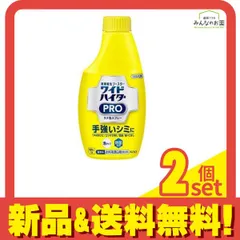 ワイドハイター PRO(プロ) ラク泡スプレー 300mL (付け替え用) 2個セット まとめ売りのサムネイル