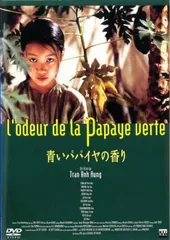 2025年最新】青いパパイヤの香り dvdの人気アイテム - メルカリ