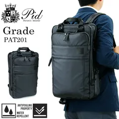 新品 リュック ビジネスリュック 撥水加工 PID Gradeシリーズ PAT201 2ルーム リュックサック ビジネスバッグ ピーアイディー グレーデ レディース 男女兼用 B4 A4 黒 通勤 通学 ノートPC対応 タブレット対応 大容量 通勤 ブラックのサムネイル