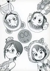 【中古】男性向一般同人誌 ≪シンデレラガールズ（アイマス）≫ 【準備号】1001 production MA / MEGA DRIVE / MEGA DRIVE
