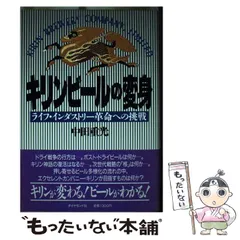 2024年最新】中田重光の人気アイテム - メルカリ