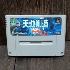 2025年最新】天地創造 ゲームの人気アイテム - メルカリ