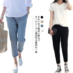 マタニティパンツ サルエルパンツ 8分丈 綿生地 春 夏 秋 カジュアル テーパード アンクル丈 チノパン アジャスターゴム付き お出かけ 産前 産後 妊婦服 大きいサイズ 通気性 リラックス おしゃ#sour158