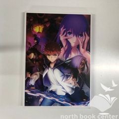 [N]극장판 Fate stay night Heaven's Feel Ⅱ
