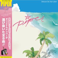 新品】スカート - Extended Vol.1 [LP] レコード - メルカリ