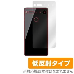 2025年最新】essential phone ph-1の人気アイテム - メルカリ