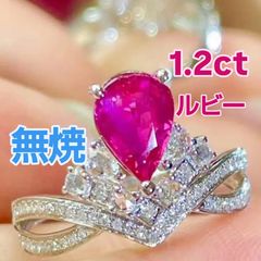 情熱的な赤！ 2ct ルビー ハート型 ミステリーセッティング K18 リング 