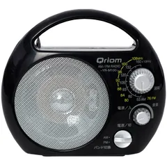 【人気商品】YR-M100(B) 防塵・防まつ仕様 (AM/FM) ポータブルラジオ 野外ラジオ キュリオム 山善(YAMAZEN)