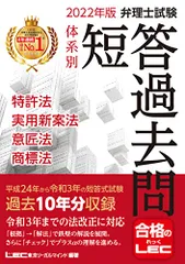 2025年最新】Lec 弁理士の人気アイテム - メルカリ