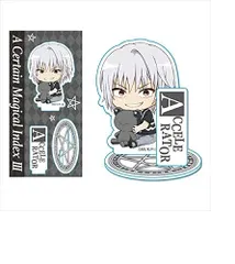Amazon | [FIG]ねんどろいど 1169 アクセラレータ とある科学の