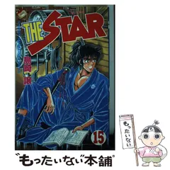 当店の記念日 2025年最新】島崎譲の人気アイテム メルカリ - 青年漫画
