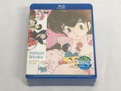 【未開封/アニメBD】TVシリーズ めぞん一刻 Blu-ray SET スペシャルプライス版 707 Maison Ikkoku