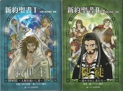 これはびっくり化学マジック・タネ明かし スーパーマーケット