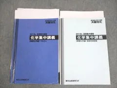 2024年最新】大数ゼミの人気アイテム - メルカリ