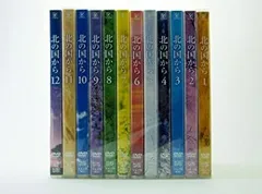 2025年最新】北の国から DVD 全12の人気アイテム - メルカリ