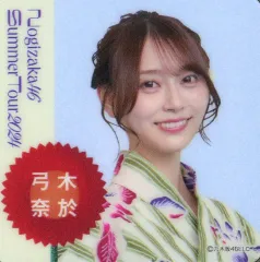 【中古】クリップ 弓木奈於(乃木坂46) 個別ランダムグッズコレクション アクリルクリップ 「真夏の全国ツアー2024」